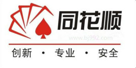 同花顺