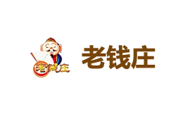 老钱庄
