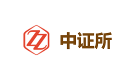 中证所