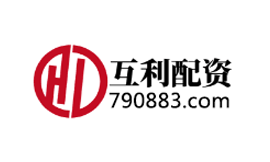 互利配资