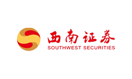西南证券